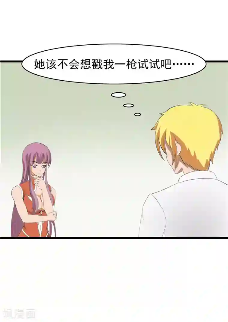 在水里游泳一做边/下拉韩漫