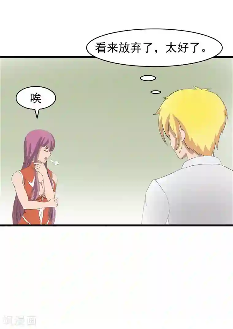 在水里游泳一做边/下拉韩漫