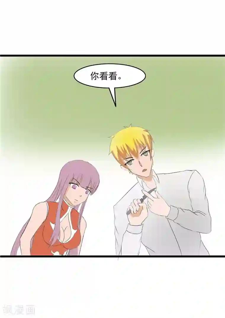 我与少女的契约之路第59话