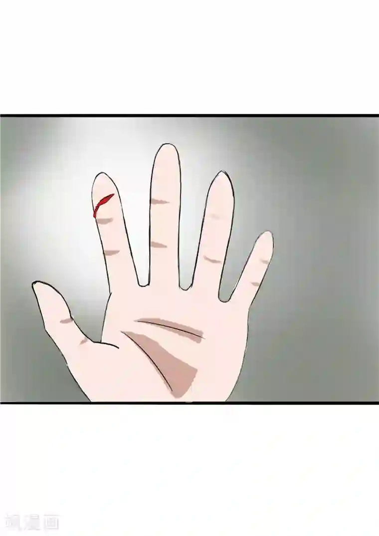 我与少女的契约之路第59话