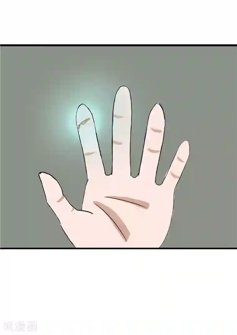 我与少女的契约之路第59话