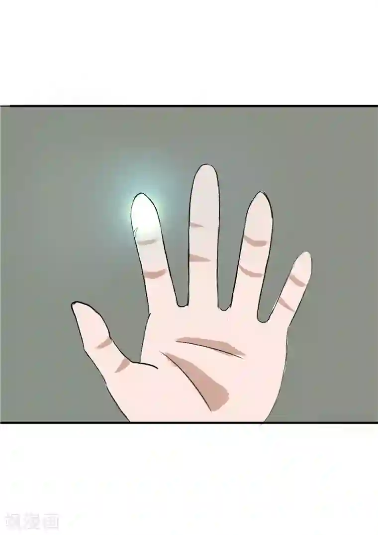 我与少女的契约之路第59话