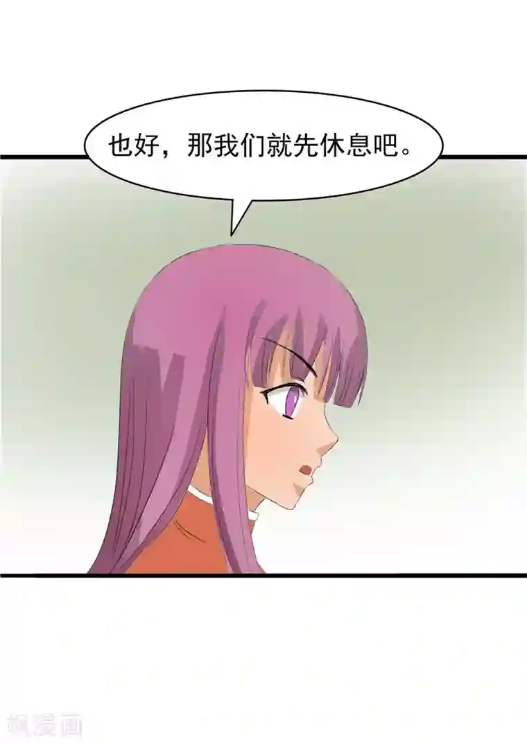 我与少女的契约之路第60话