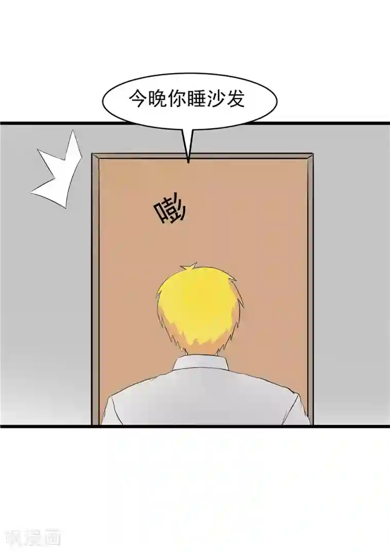 我与少女的契约之路第61话