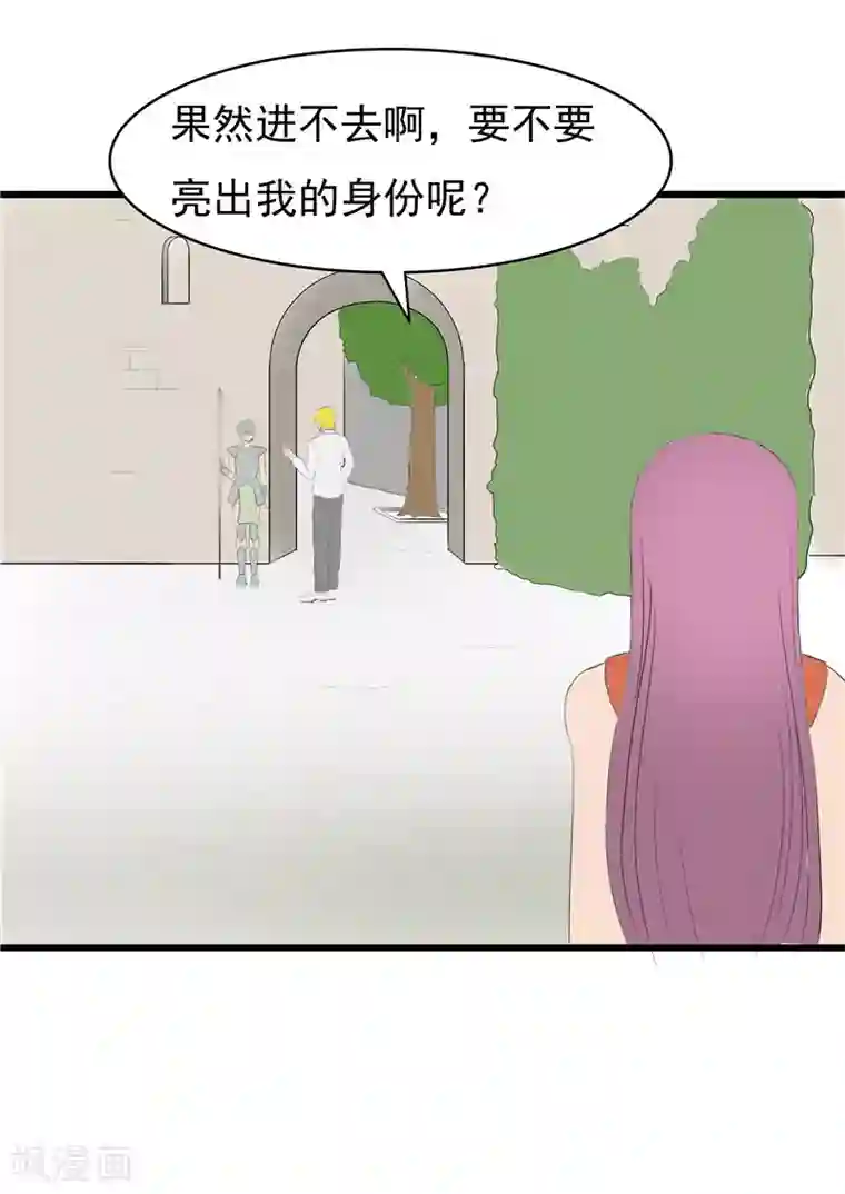 我与少女的契约之路第62话