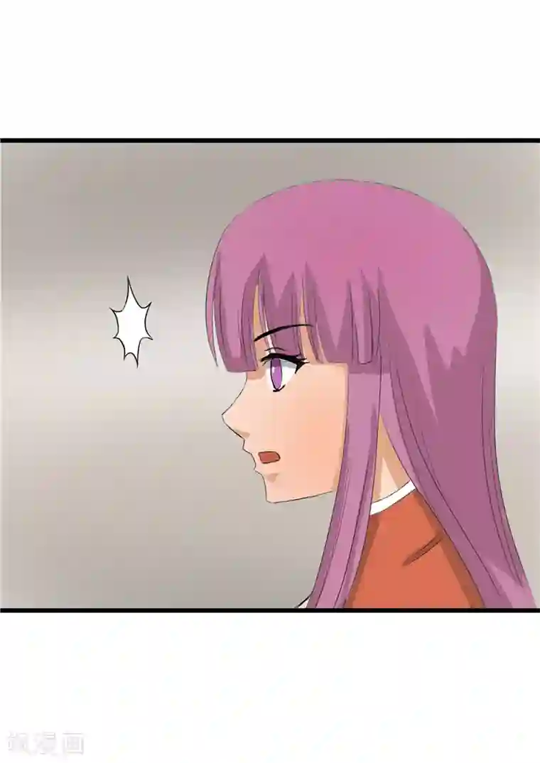 我与少女的契约之路第62话