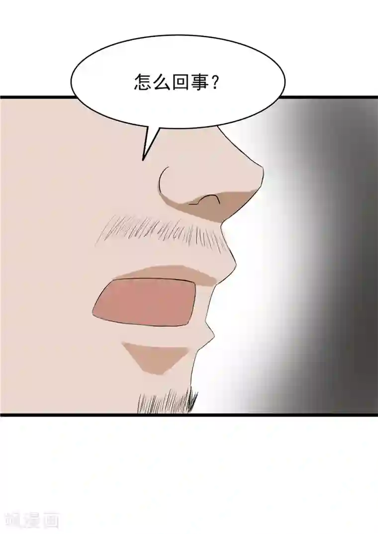 我与少女的契约之路第62话