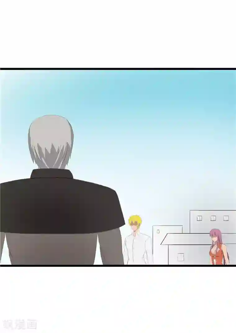 我与少女的契约之路第63话
