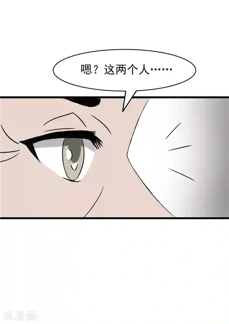 我与少女的契约之路第63话