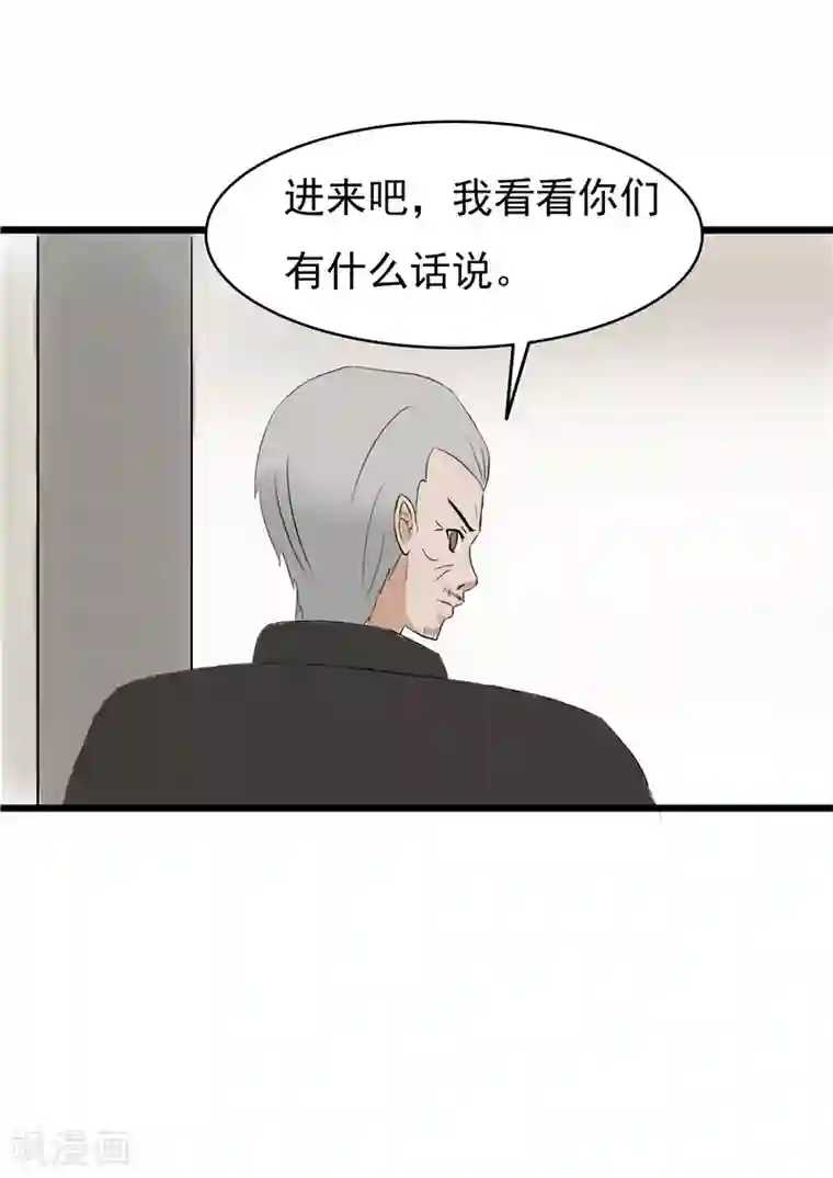 我与少女的契约之路第63话