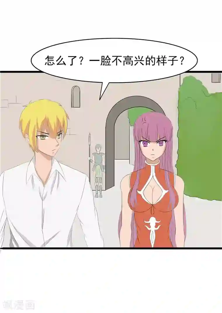 我与少女的契约之路第66话