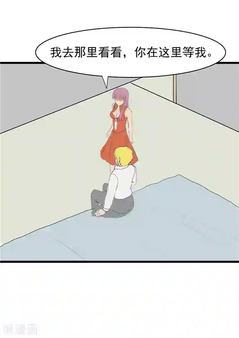 女人流水湿掉内裤图第66话