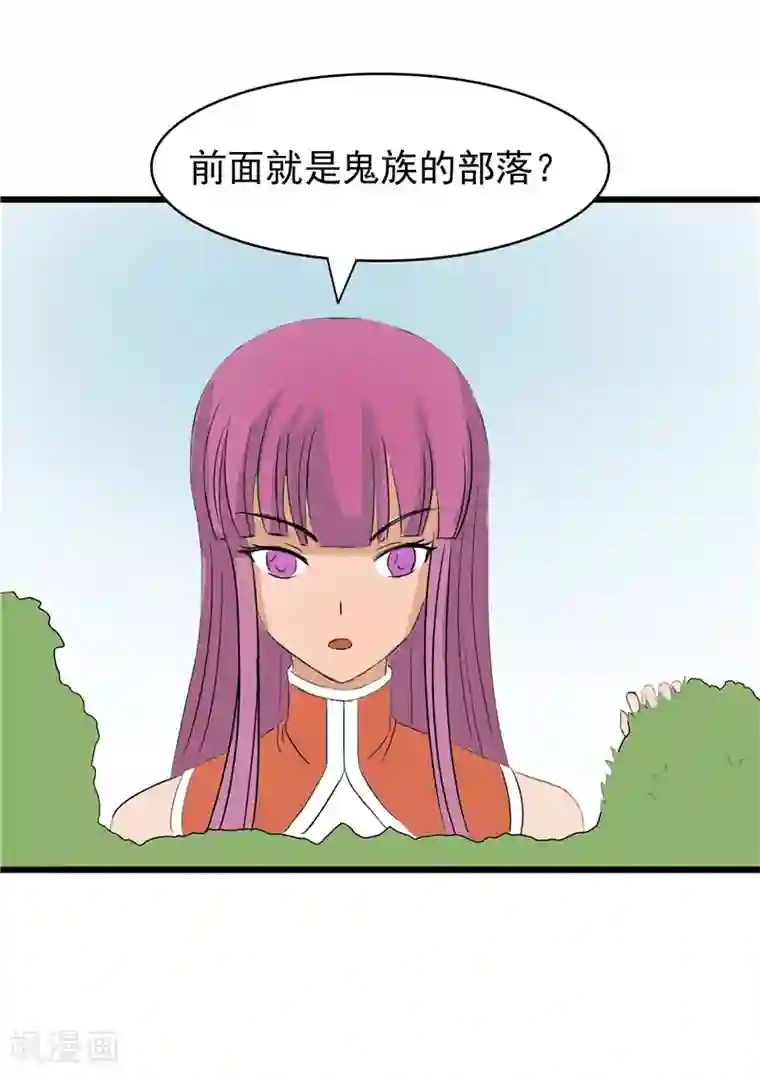 我与少女的契约之路第67话