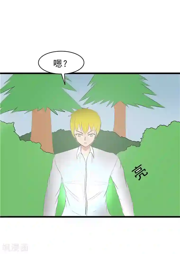 我与少女的契约之路第67话