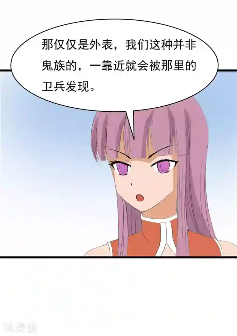我与少女的契约之路第69话