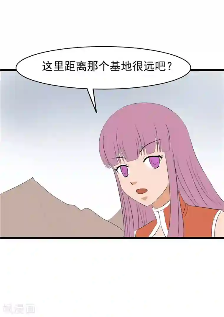 我与少女的契约之路第69话