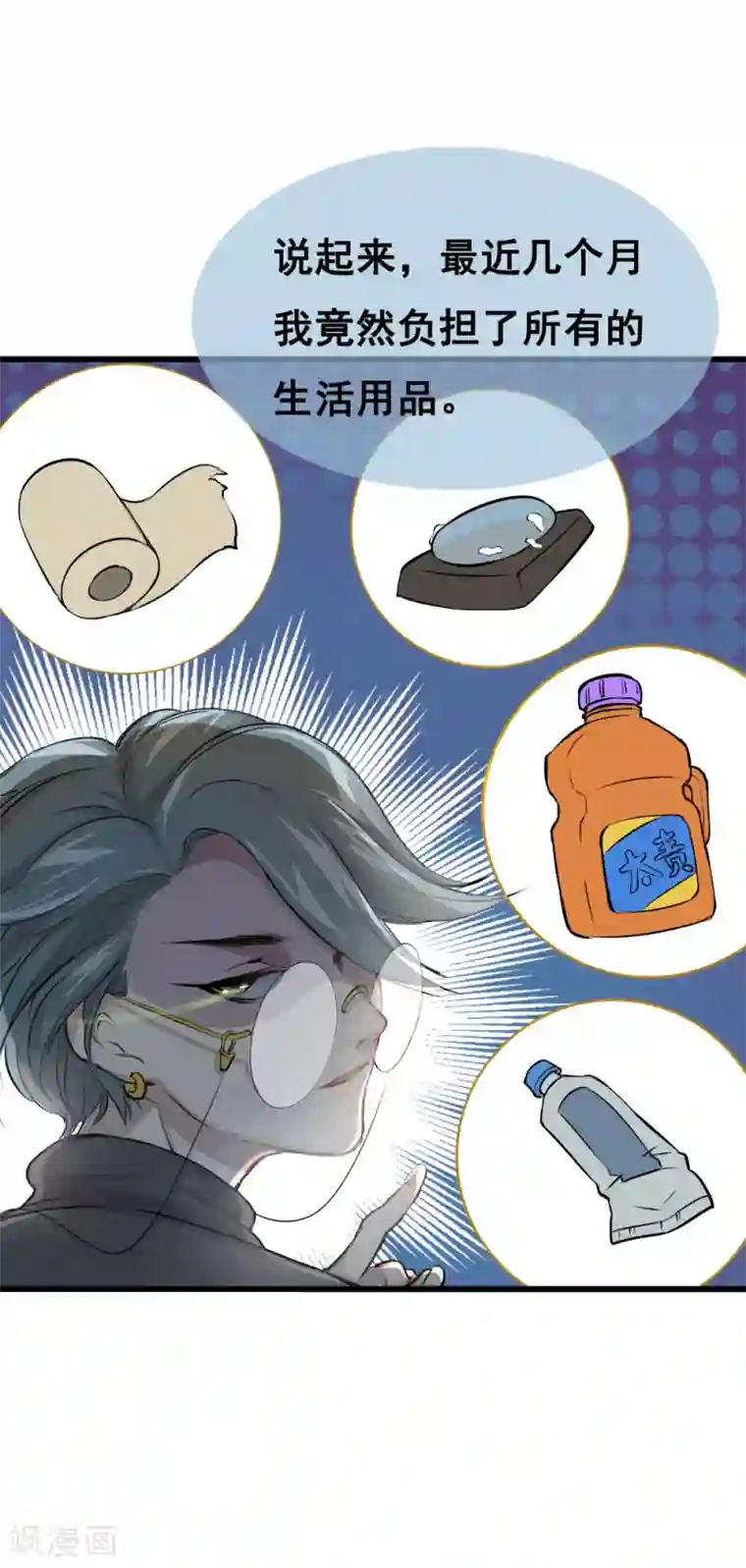 末日房间第1话 赌局