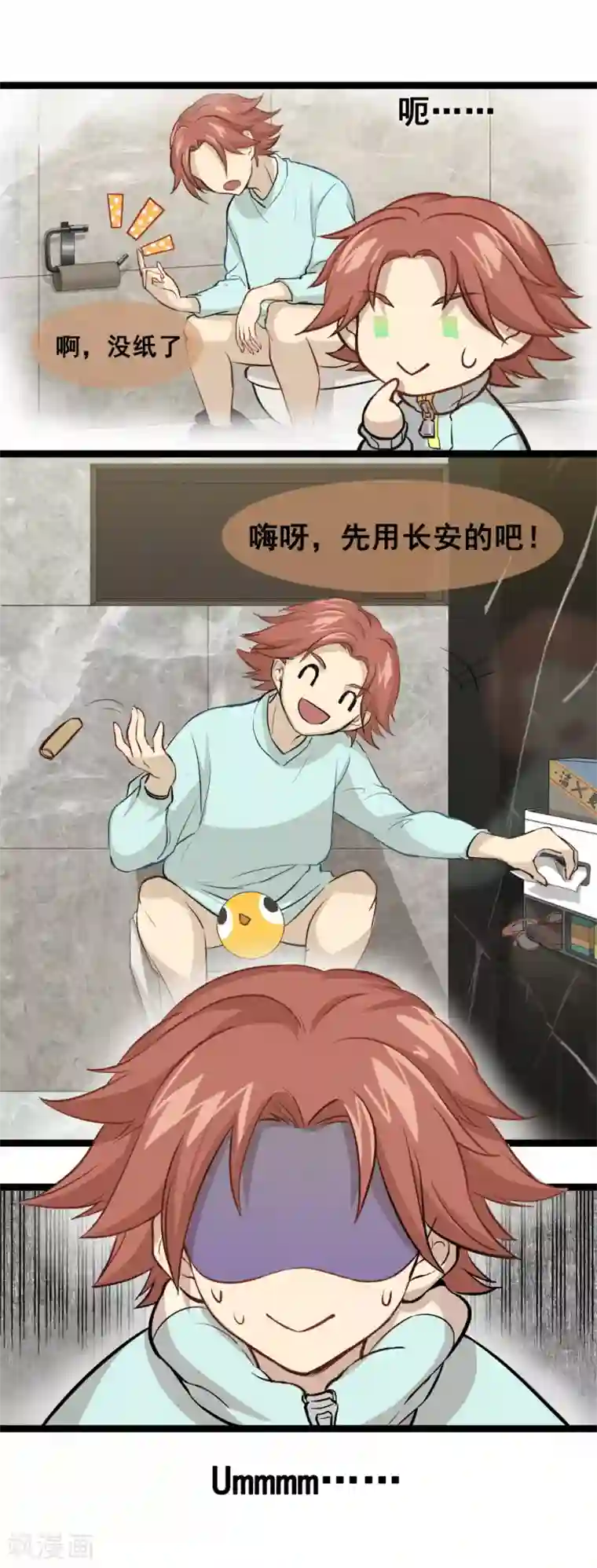 末日房间第1话 赌局