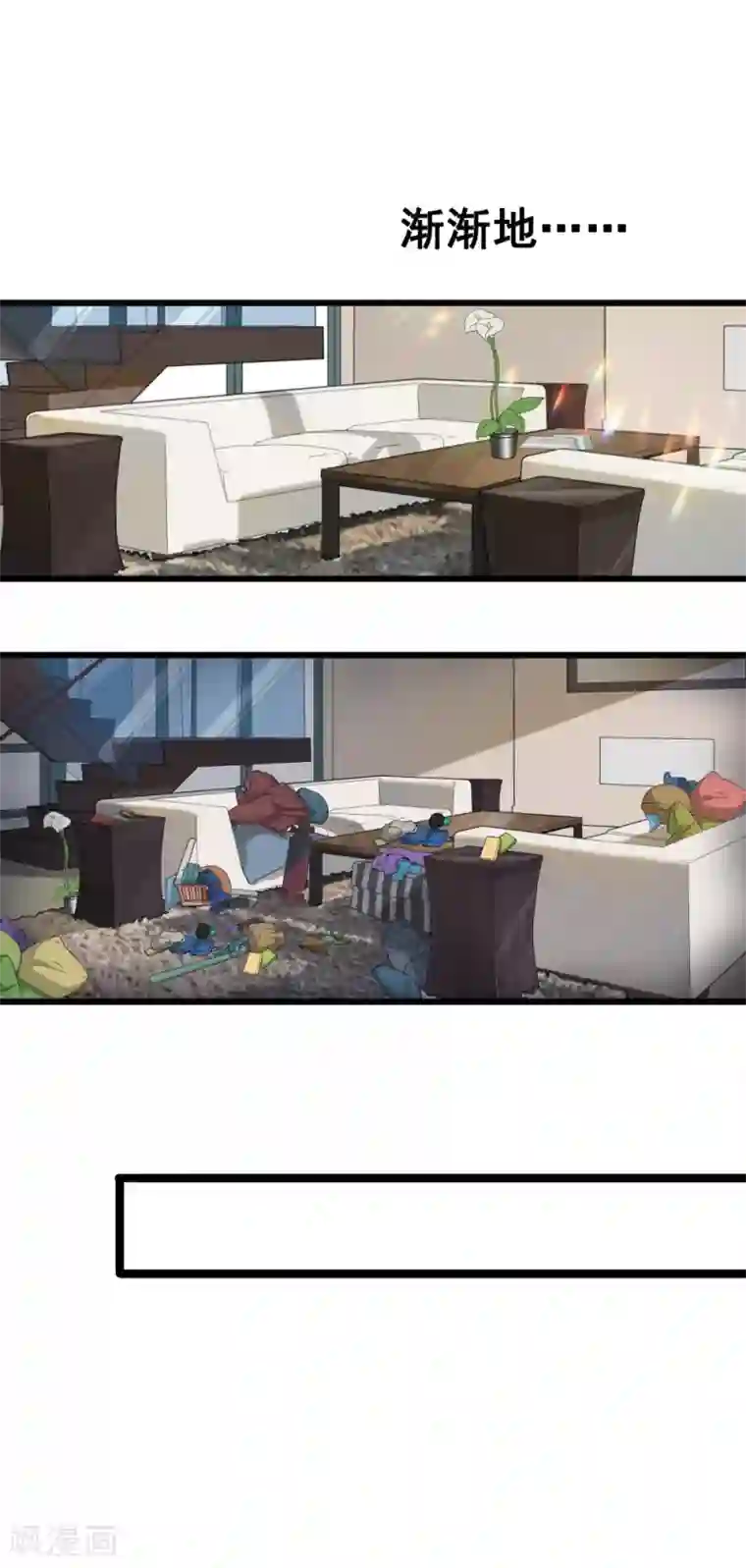 末日房间第1话 赌局