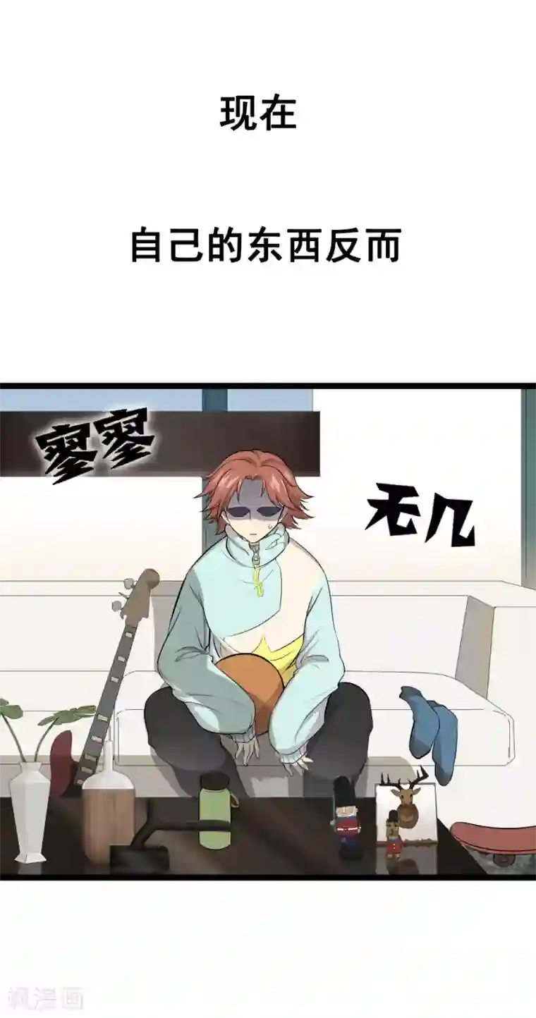 末日房间第1话 赌局