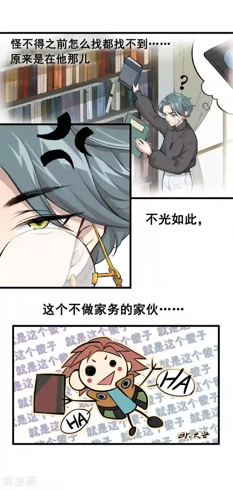 末日房间第1话 赌局