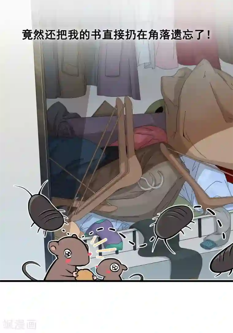 末日房间第1话 赌局