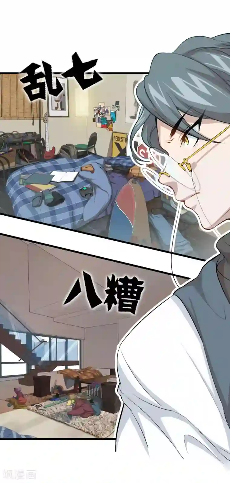 末日房间第1话 赌局