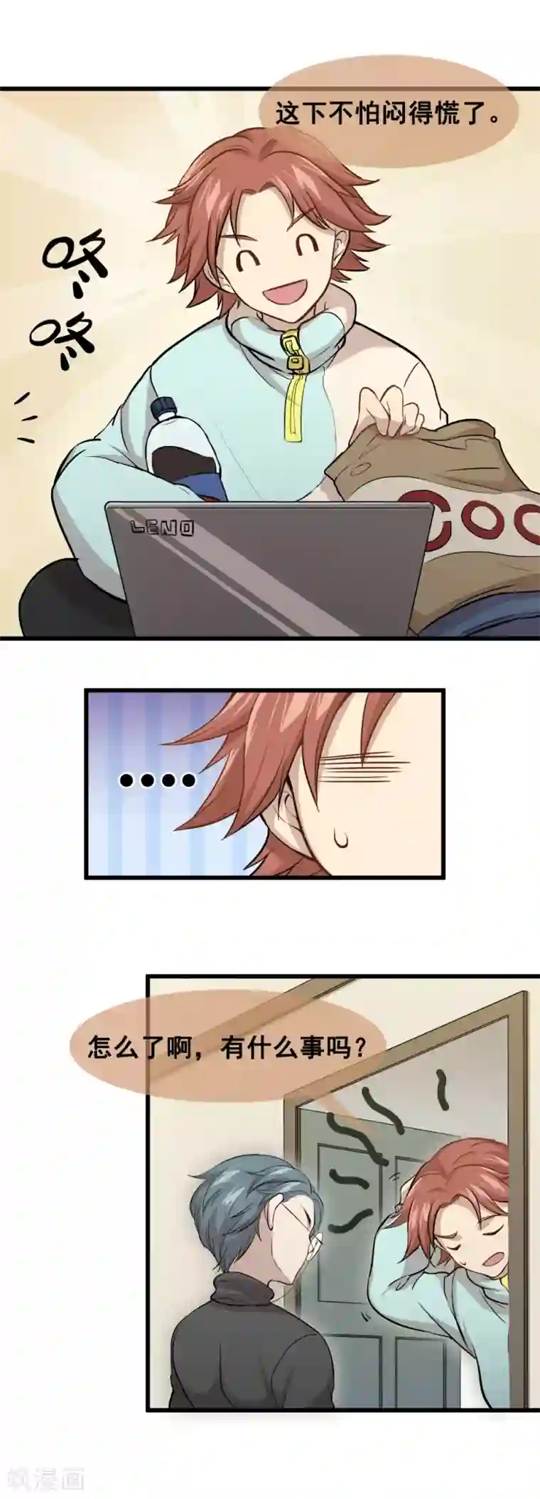 末日房间第2话 关于什么的赌局