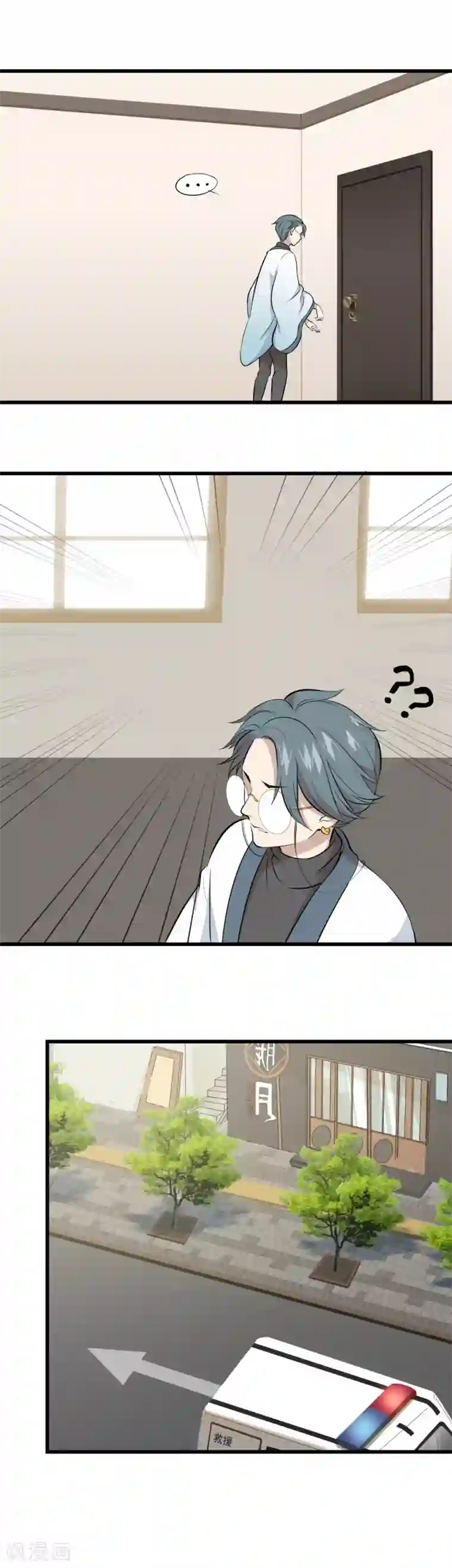 末日房间第3话 少了一个1