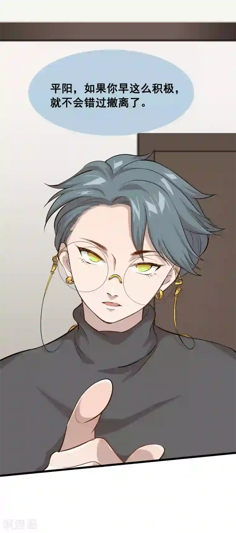 末日房间第4话 少了一个2