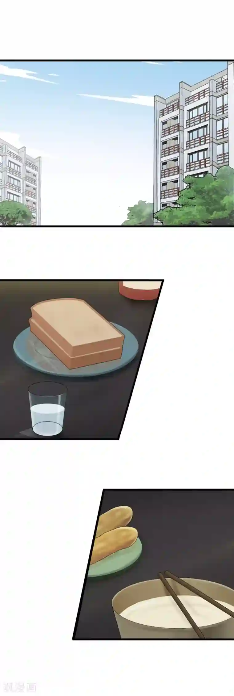 末日房间第5话 你也被抛弃了吗？