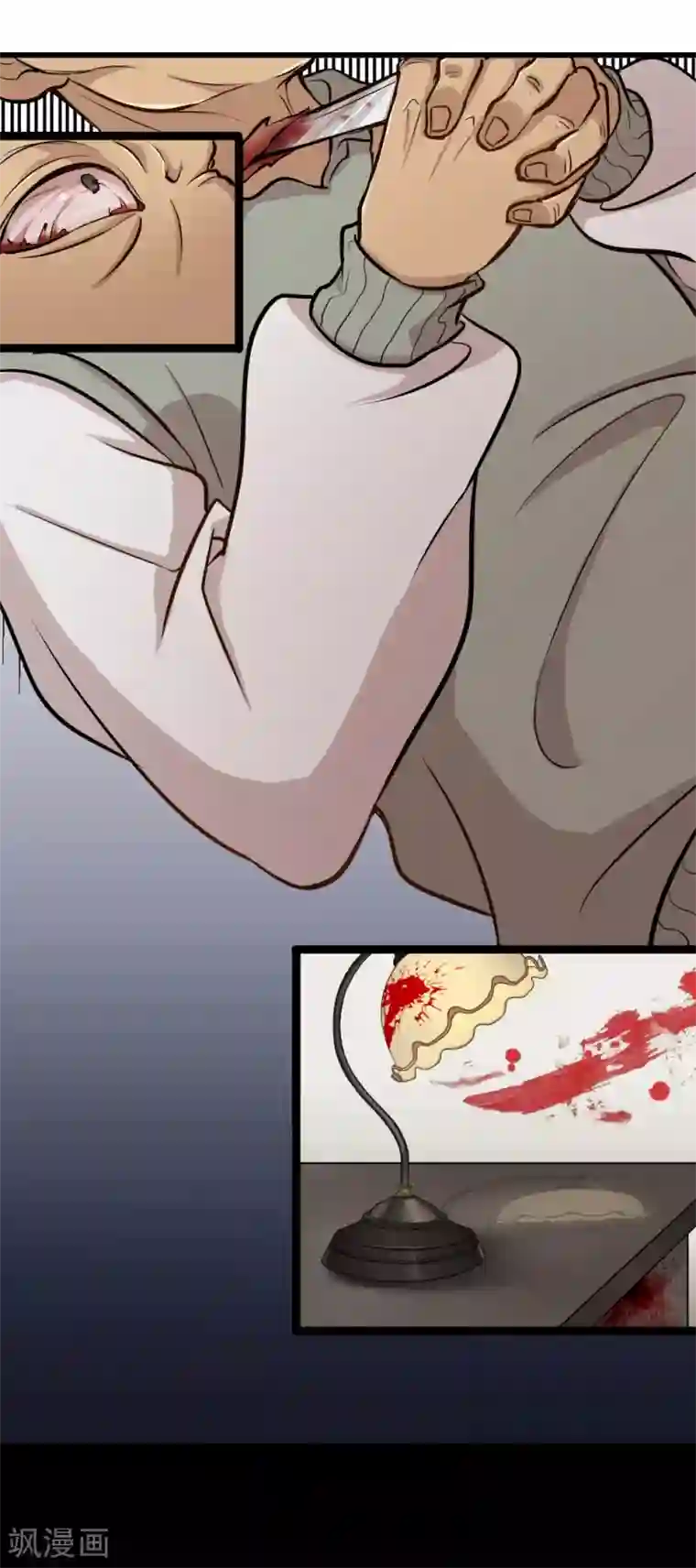 末日房间第5话 你也被抛弃了吗？