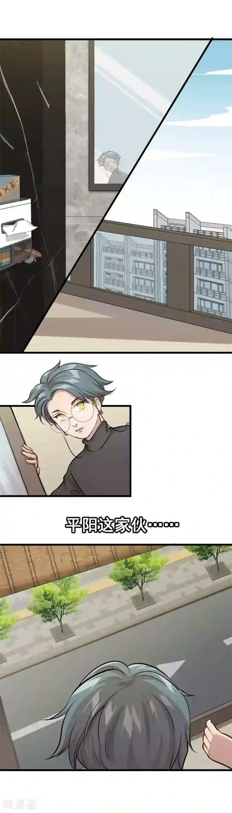 末日房间第5话 你也被抛弃了吗？