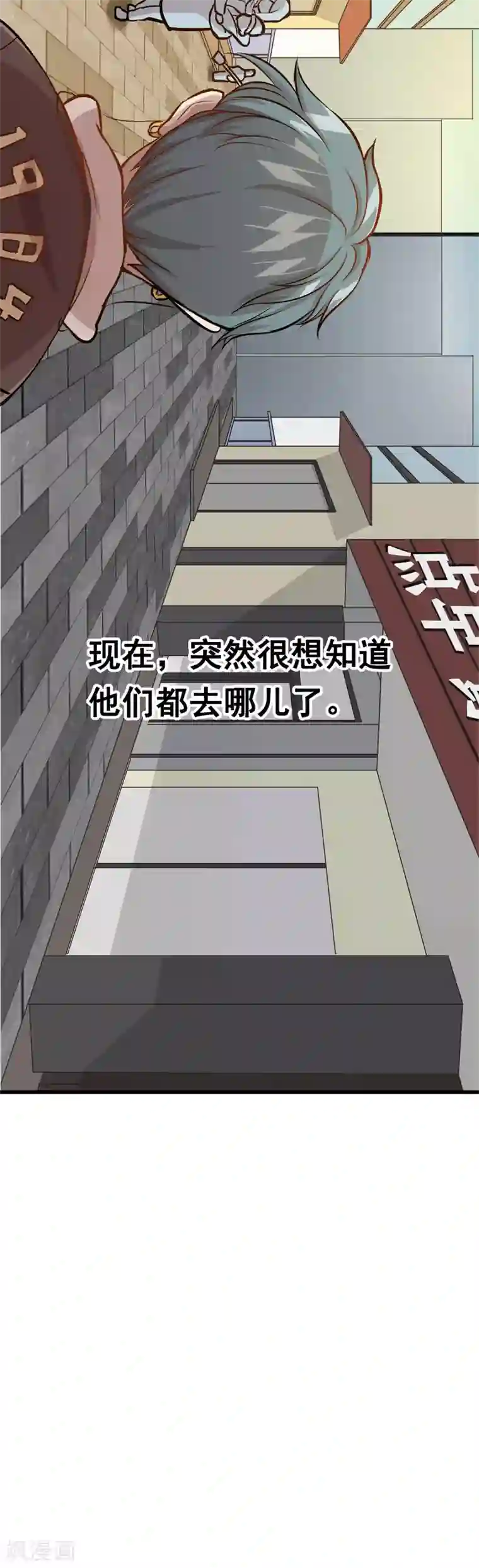 末日房间第5话 你也被抛弃了吗？