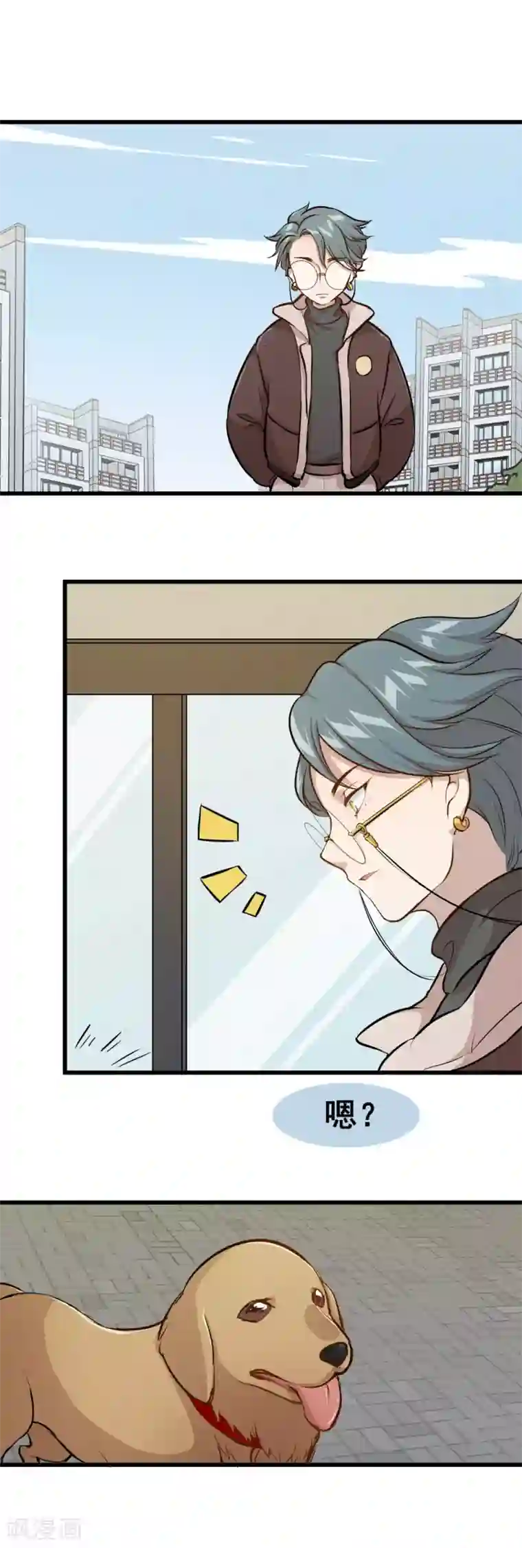 末日房间第5话 你也被抛弃了吗？