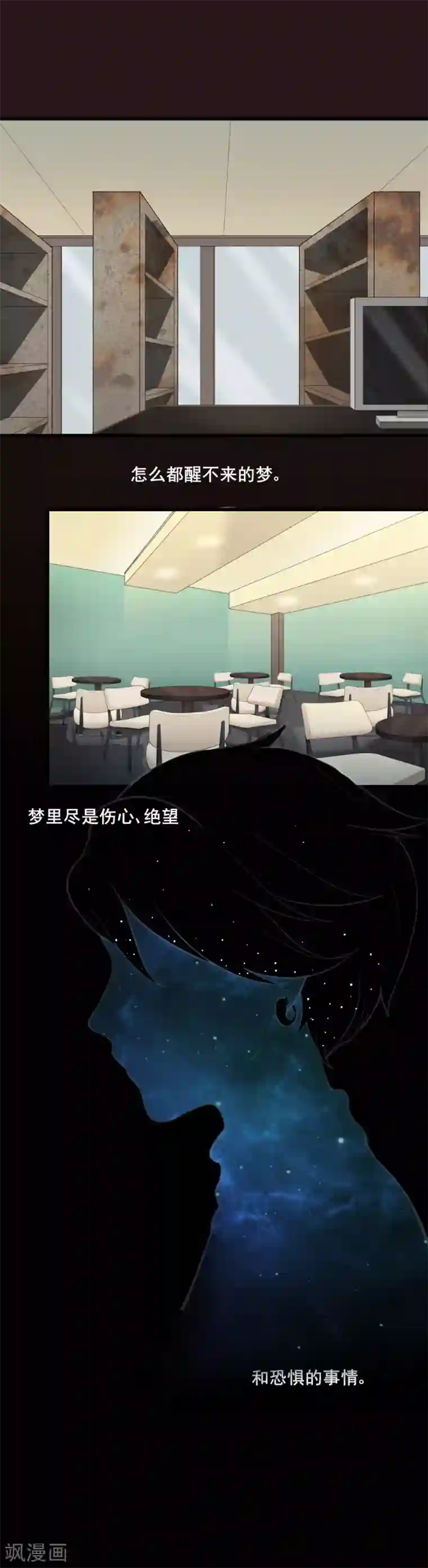 末日房间第6话 他们已经死了