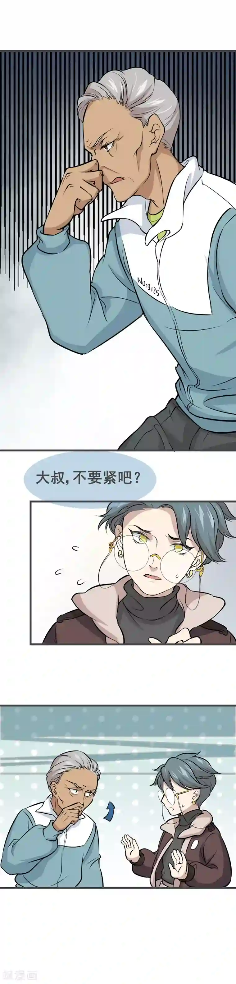 末日房间第6话 他们已经死了