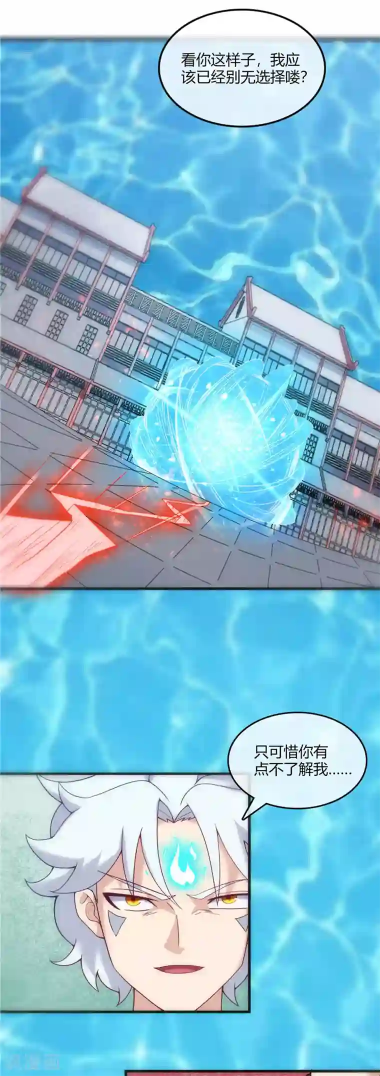 至尊神级系统第241话 我选择你没给出的选项