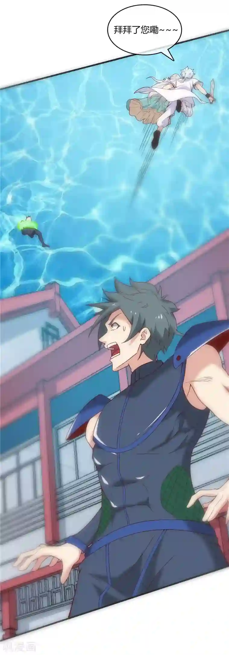 至尊神级系统第241话 我选择你没给出的选项