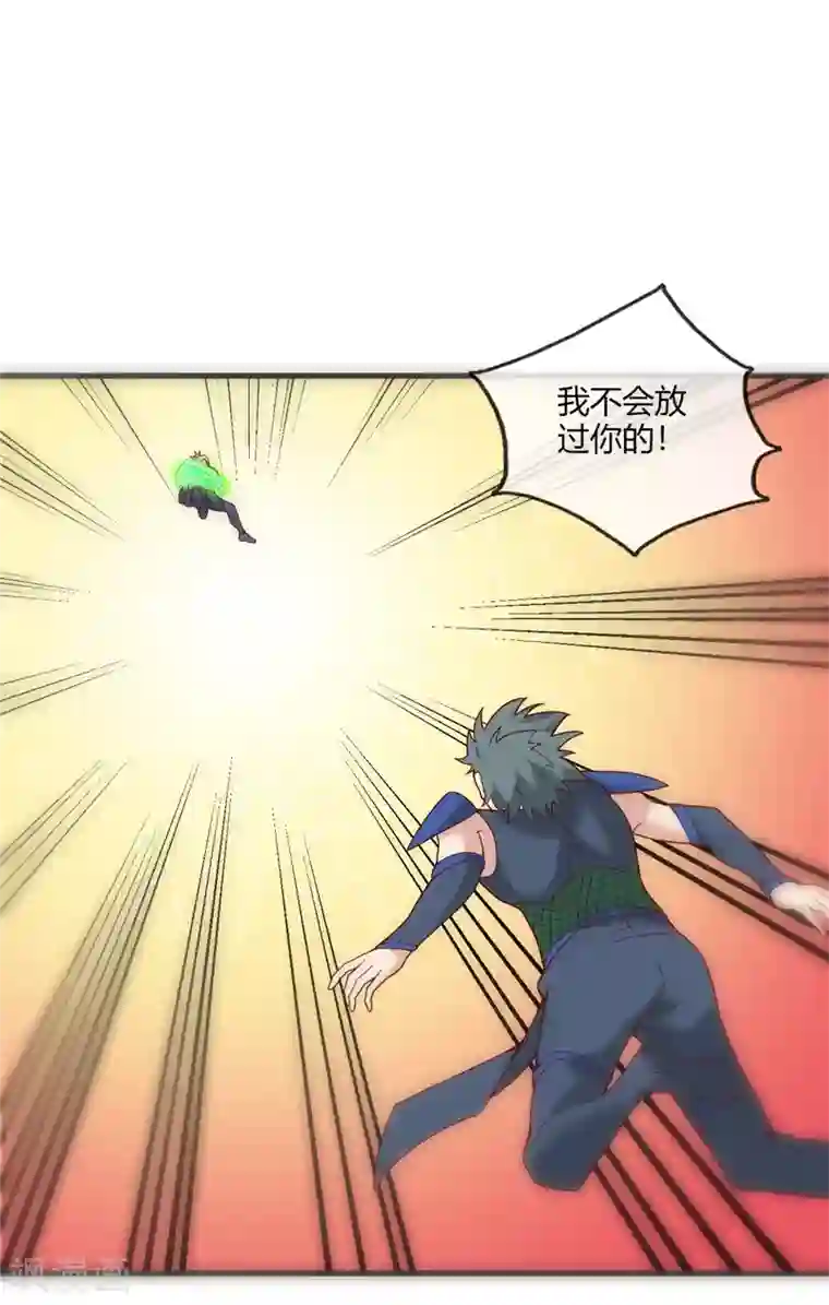 至尊神级系统第241话 我选择你没给出的选项