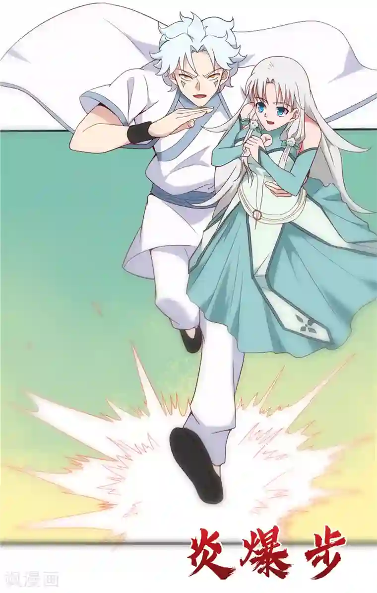 至尊神级系统第241话 我选择你没给出的选项