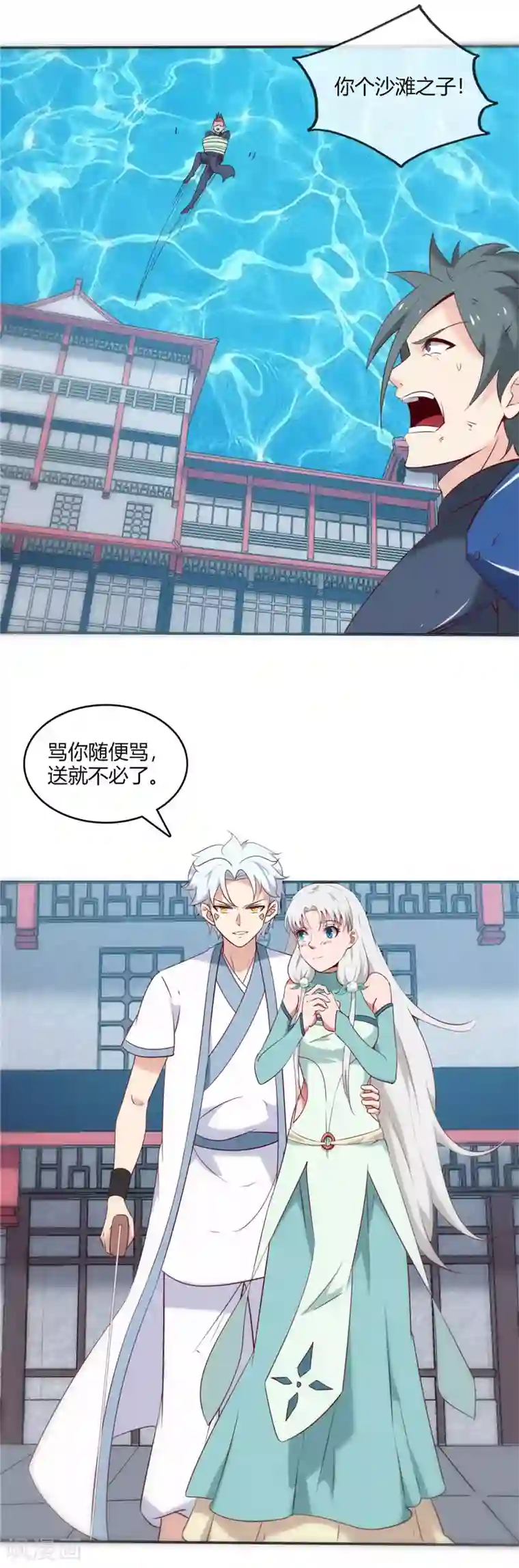 至尊神级系统第241话 我选择你没给出的选项