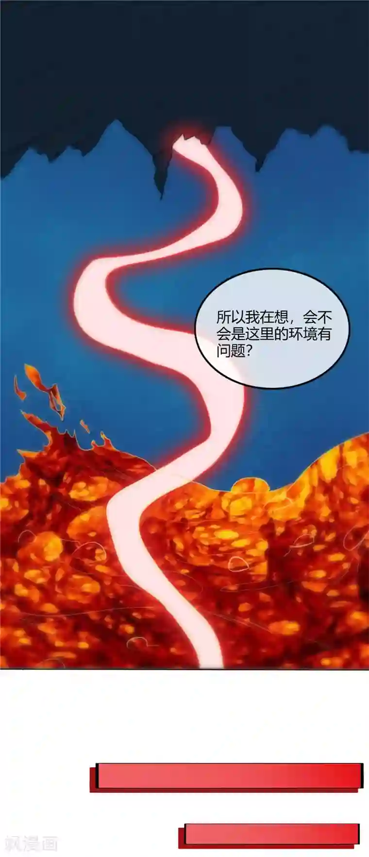 至尊神级系统第242话 在海里无敌的新皮肤