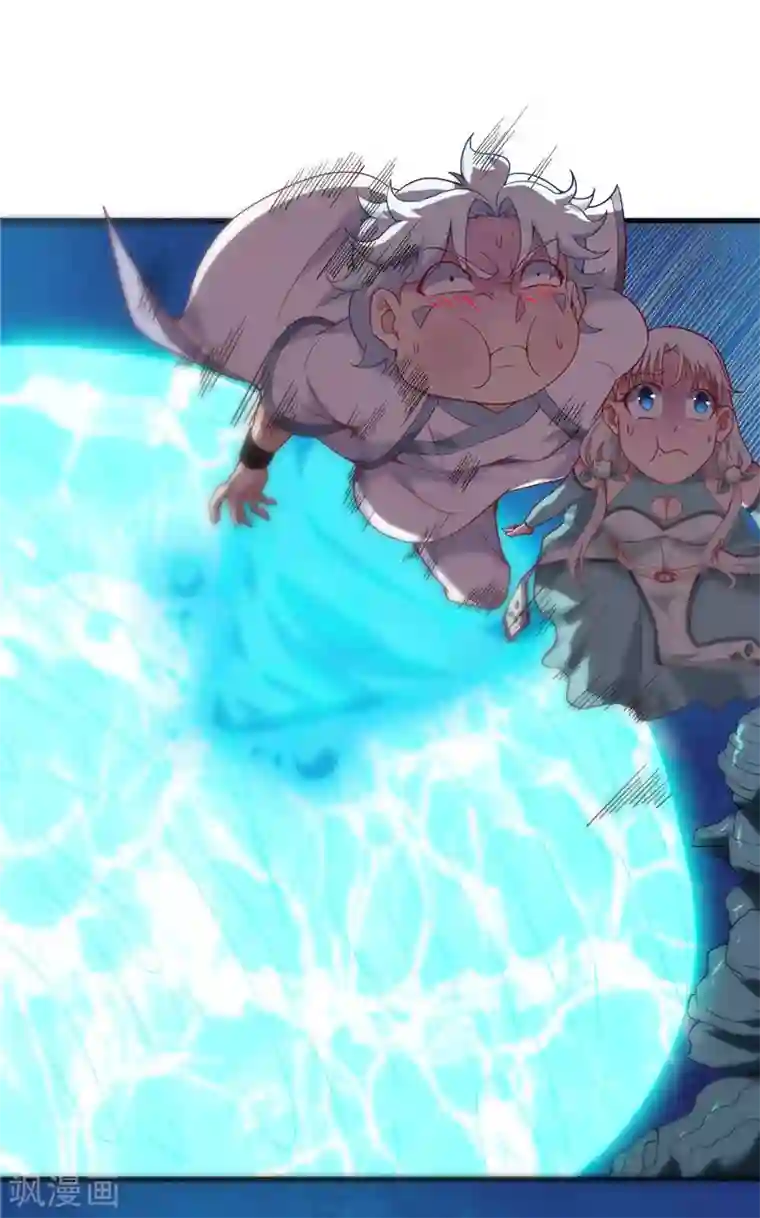 至尊神级系统第242话 在海里无敌的新皮肤