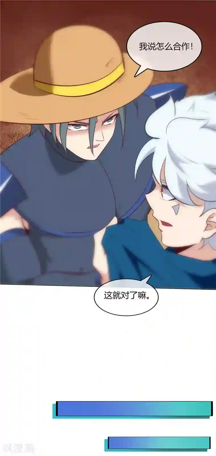 至尊神级系统第244话 我要引爆火山