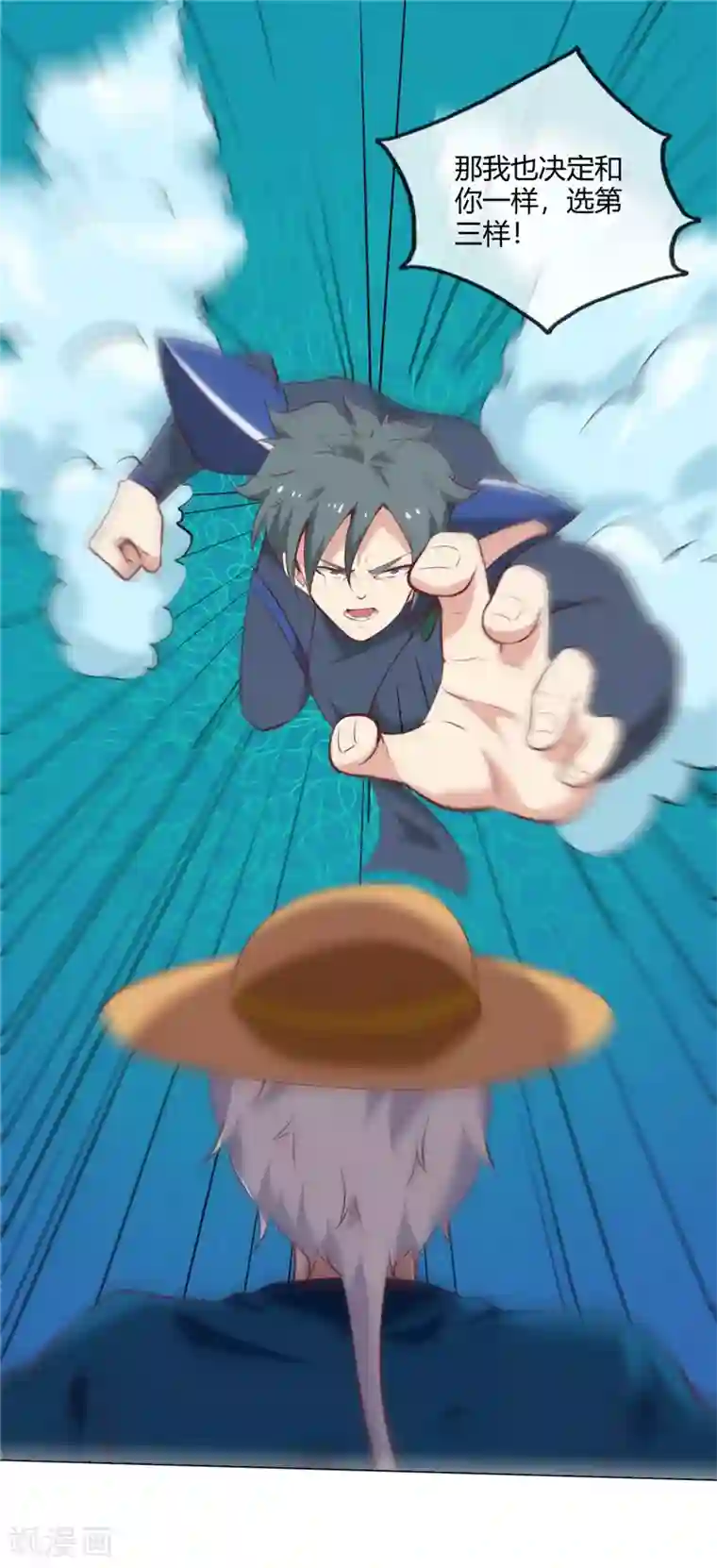 至尊神级系统第244话 我要引爆火山