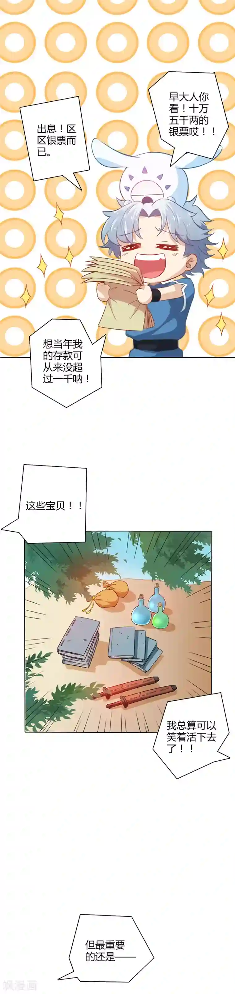 吉川爱美 勃起澡堂人妻第4话 捡漏