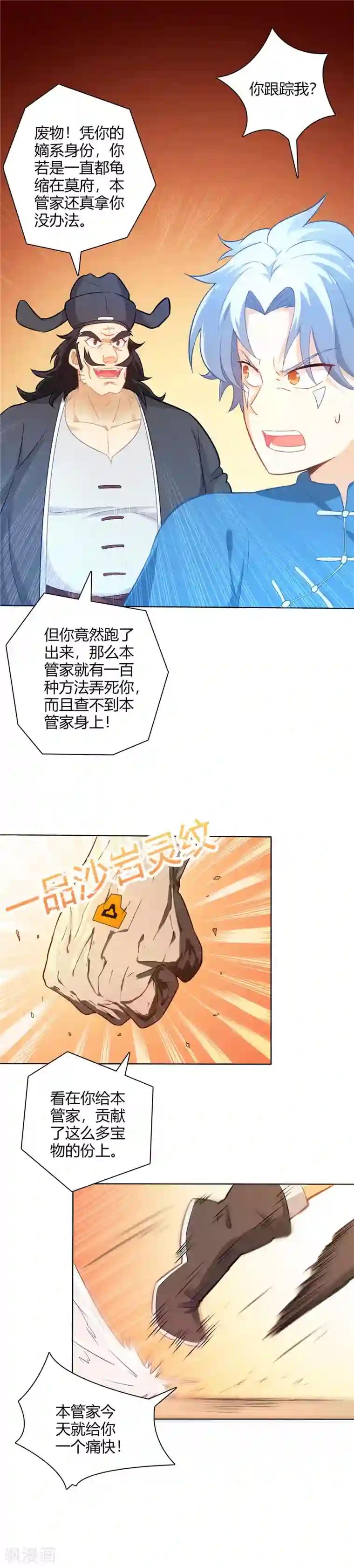 吉川爱美 勃起澡堂人妻第4话 捡漏