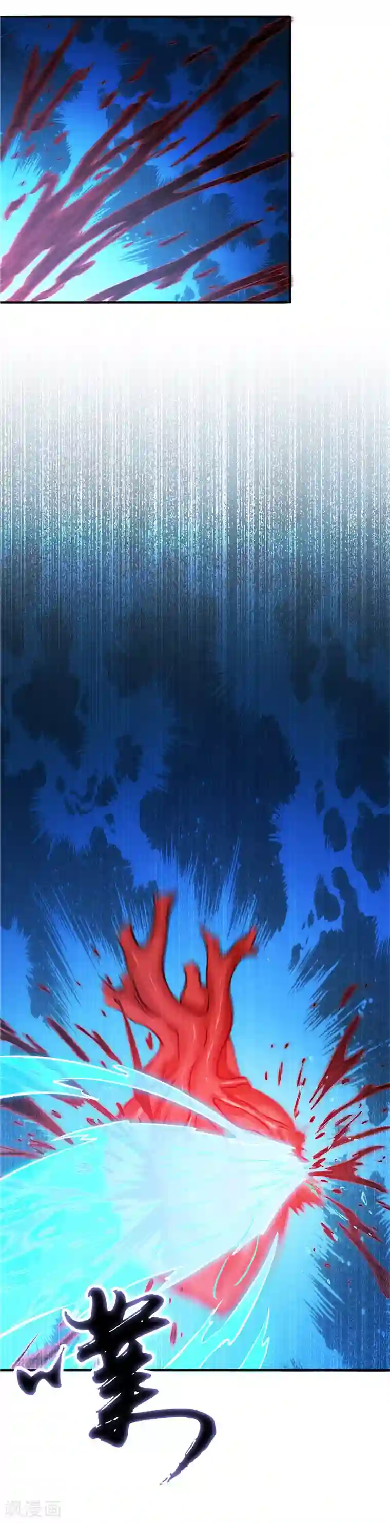 至尊神级系统第5话 生死