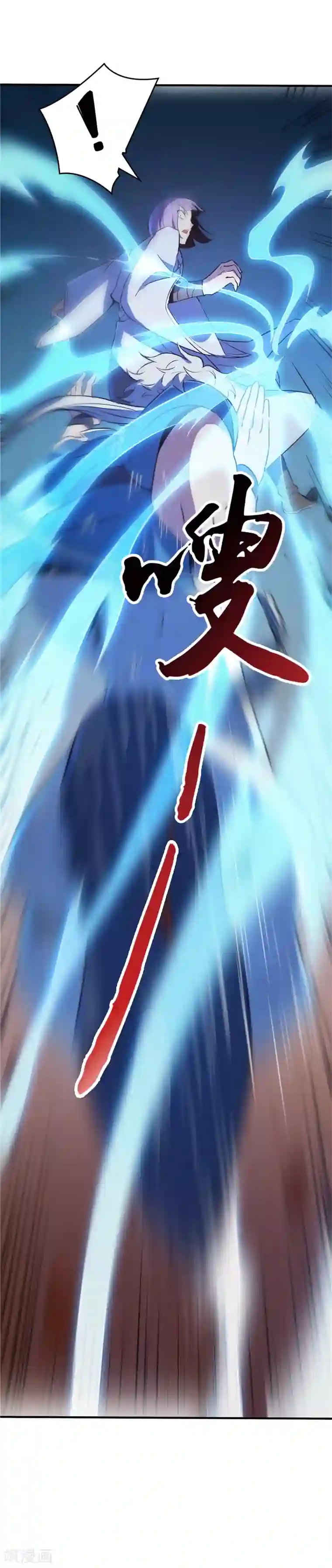 至尊神级系统第7话 收服1